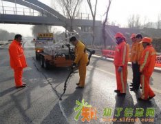 济宁兖州市水泥混凝土路面伸缩缝、裂缝专用密缝料