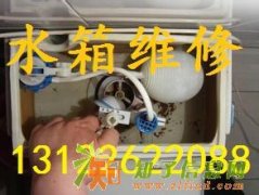 浦东洋经水电维修安装 马桶漏水维修三角阀更换维修