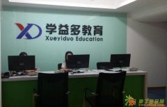 厦门日语培训价格