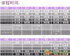 在慈溪没有舞蹈基础的业余爱好者怎么样学好舞蹈