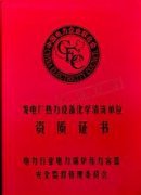 什么是锅炉司机，哪里可以考锅炉证