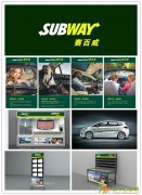 赛百威汽车隔热膜招商