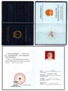 重庆评助理工程师要哪些条件