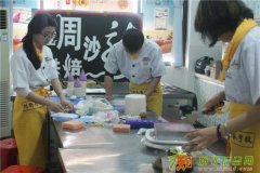 蛋糕培训|深圳蛋糕培训|蛋糕学校|深圳蛋糕学校|
