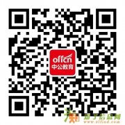 2015年广东电网有限责任公司校园招聘公告