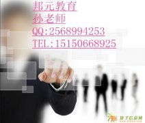 商务办公培训/南京商务办公培训/江宁最好的商务办公培训