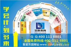 便利实用专业优惠，口碑造就新平顶山多来教育的培训实力！