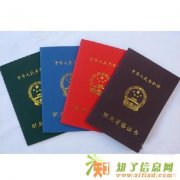 2015年温州心理咨询师培训报名