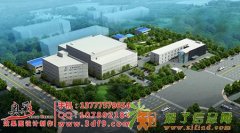 厂房整体鸟瞰效果图设计，一流的厂房鸟瞰图和厂房效果图设计公司