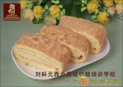 西点面包烘焙全科班 全国最好的蛋糕学校