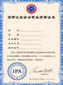 响鼓教育对外汉语教师资格证专业培训