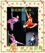 为什么学舞蹈靖瑶舞蹈培训