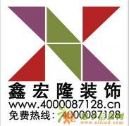 深圳装修 深圳装修公司 南山写字楼装修龙华厂房装修
