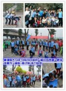 郫县工业港加工区附近最好的会计培训学校犀浦电大