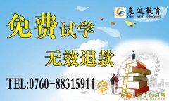 与你大手拉小手，一对一辅导，免费试学，无效退款