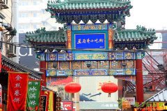 【北京旅游】三星特惠北京四晚五天经典游