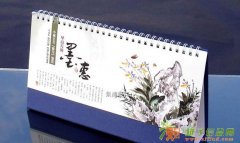 印刷画册，不干胶，台历，手提袋