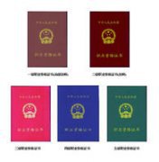 2015年温州物流师培训报名