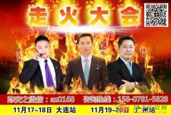 陈安之成功学—苏州，温州课程