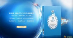 广州健栢化妆品有限公司