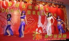 深圳罗湖区晚会舞蹈节目