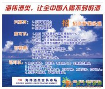 选择比努力更重要，海伟欢迎你！