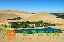 “南疆民族风情”喀什、达瓦昆沙漠、卡湖、红旗拉普六日游-东莞