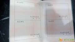 2015年重庆安全员岗位证书考试正规报名地点