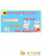 11月24日沈阳市英华育婴师学校沙盘指导师即将开课