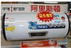 大望路阿里斯顿热水器维修