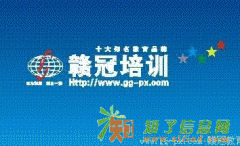 深圳宝安区淘宝开店零基础培训班