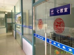 嘉兴有基础新概念英语学习班吗 嘉兴学英语就到思元外语找杨老师