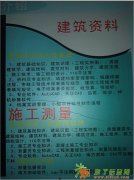 资料专业培训哪家强