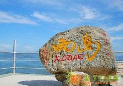 【海南旅游】海南博鳌会址、文笔峰、亚龙湾、西岛超值双飞五天游