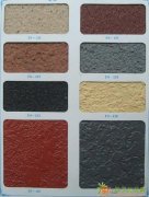 厂家直销 嘉柏丽外墙岩片真石漆 永不退色 建筑工程首选