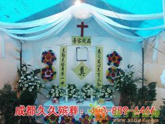 灵堂遗体接运等殡葬服务就在成都久久殡葬服务部