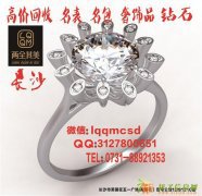 钻石在长沙回收价格高吗