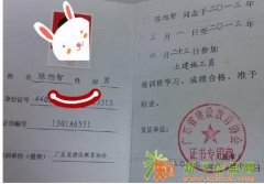 安庆建筑安全员岗位证书培训建筑五大员岗位培训