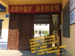 无锡江阴人力资源管理师培训 人力资源专业 人力资源师 就业前