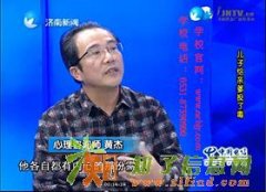 怎么教育不听话的孩子，厌学怎么办