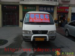 成都婚车租赁|加长车出租|成都婚车车队租赁公司