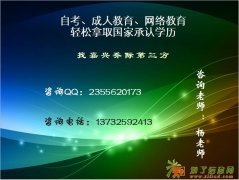 嘉兴在读本科考研具有很大的优势