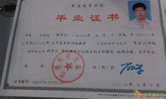 今年哪些专业不安排函授招生计划