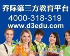 绍兴自考教育报名哪家强