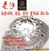 两全其美珠宝首饰对抛光钻石的见解