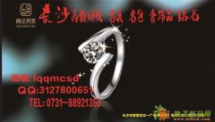 哪有回收玉石耳钉的 钻石回收公司