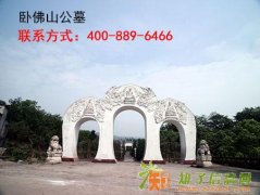 成都最好的陵园公墓 成都公墓批发