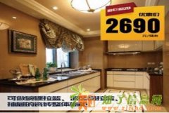 防水防火的橱柜