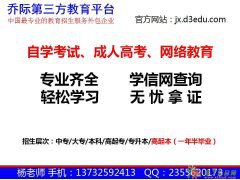 海宁拿本科学历最快要多久