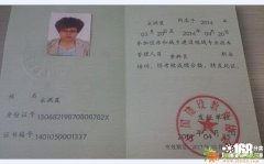 工程师、监理工程师、八大员、等培训